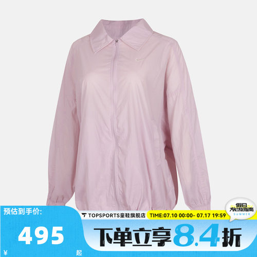 滔搏NIKE耐克女子AS NSLTWT UV PROTECTIVE JK夹克外套IO1521-583