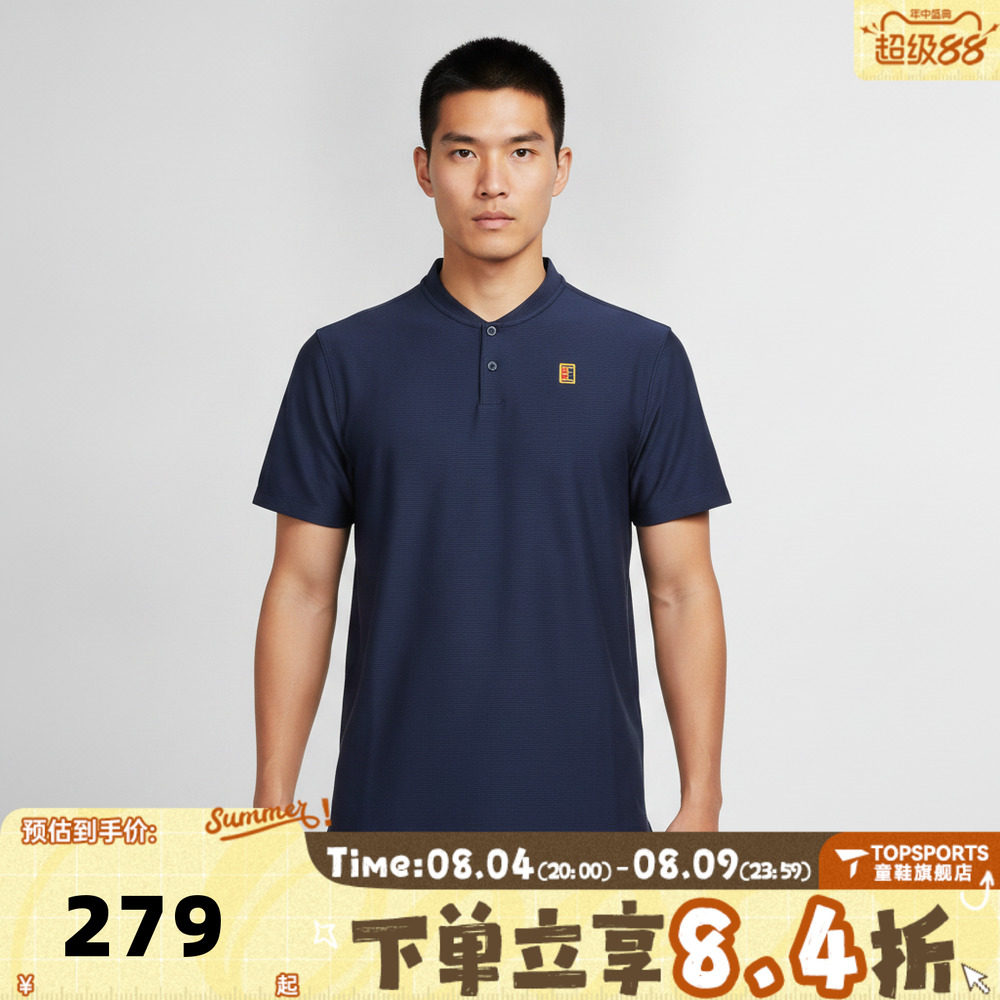 NIKE耐克男子时尚百搭半袖上衣运动休闲POLO领短袖T恤IW1208-424