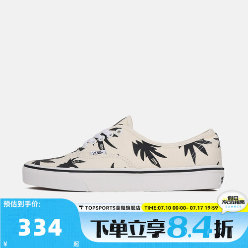 VANS范斯男女Authentic运动休闲帆布鞋VN000Z75KIG