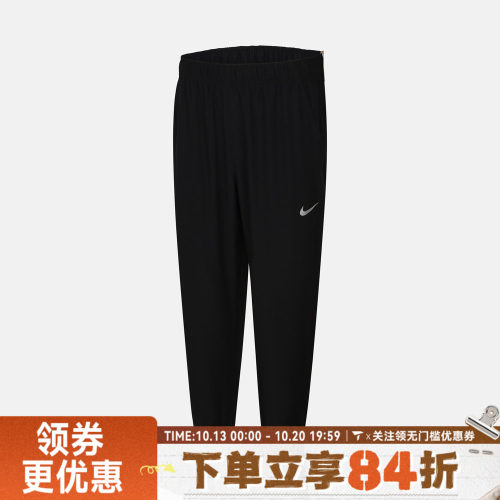 滔搏NIKE耐克男子M NK DF FORM PANT TPR运动休闲长裤FB7498-010