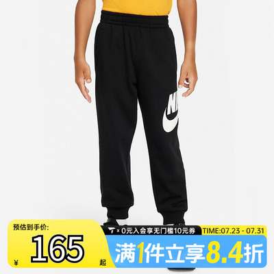 Nike耐克男幼童裤运动休闲运动长裤NY2332020PS-001-023
