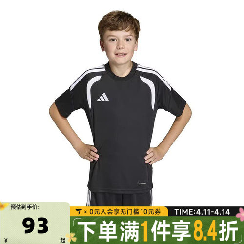 adidas阿迪达斯男大童TIRO26L JSY Y运动休闲圆领短袖T恤KB1319