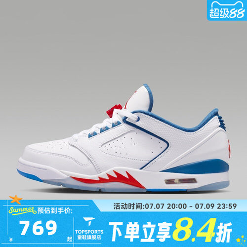NIKE耐克男子JORDAN SIXTY PLUS LOW运动休闲鞋IH2047-102