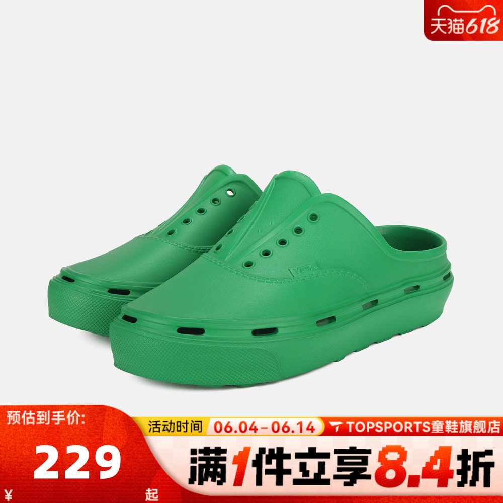 VANS范斯男女Authentic Foam Mule运动休闲拖鞋VN000EJ9FLX
