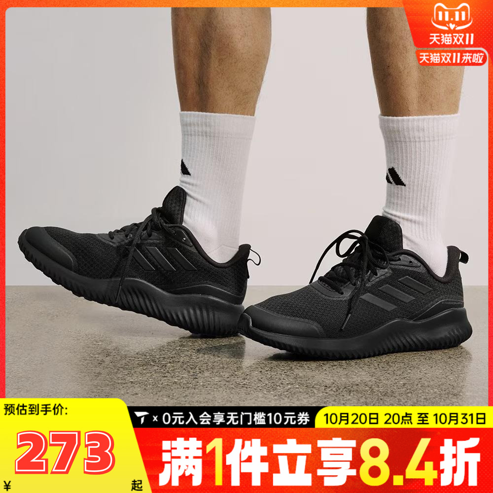 adidas阿迪达斯中性ALPHACOMFYSPW FTW-运动训练跑步鞋ID0351