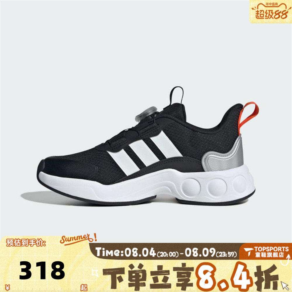 adidas阿迪达斯男大童NITROBUBBLE BOA旋钮运动训练跑步鞋IH1568