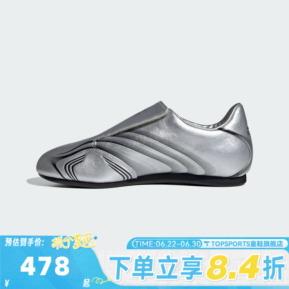 adidas阿迪达斯三叶草中性足球风跆拳道文化薄底运动休闲鞋IH1873