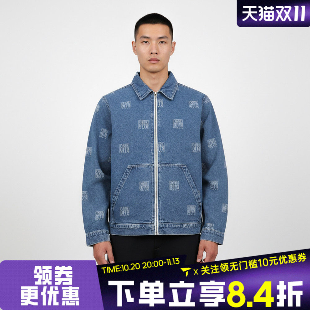滔搏VANS范斯男子DISCHARGED 运动健身夹克外套VN000TH2GLT