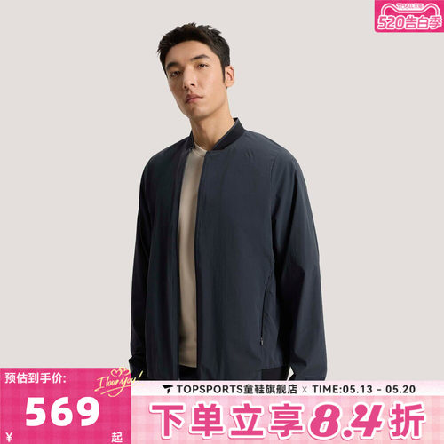 滔搏adidas阿迪达斯男子WUZONG TONG BMB运动健身夹克外套KE4039