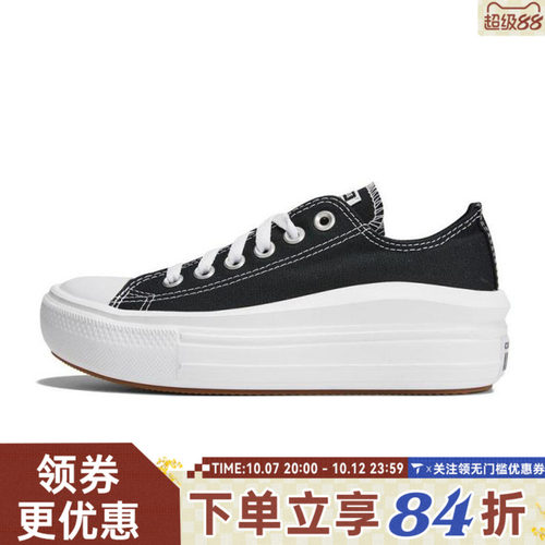 converse匡威女子Chuck Taylor SEASONAL运动休闲鞋570256C