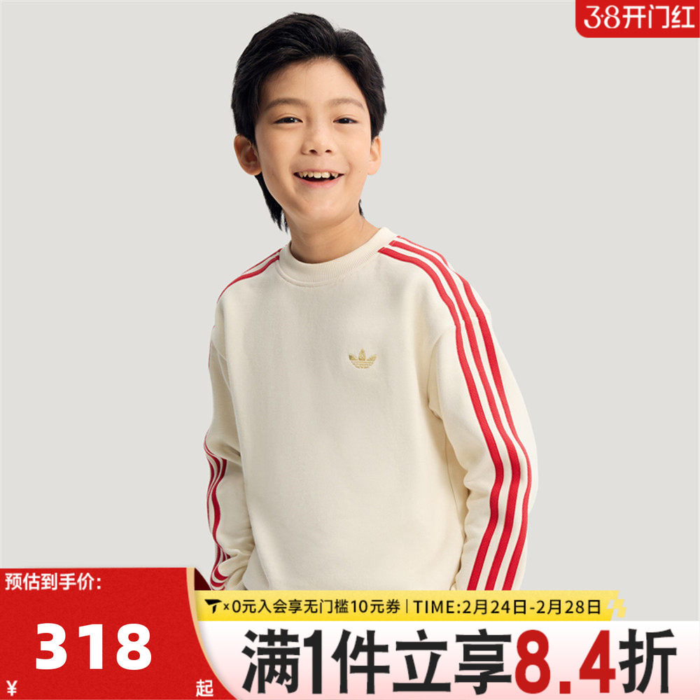 adidas阿迪达斯男大童新年款儿童衣服运动休闲套头衫卫衣IA8932
