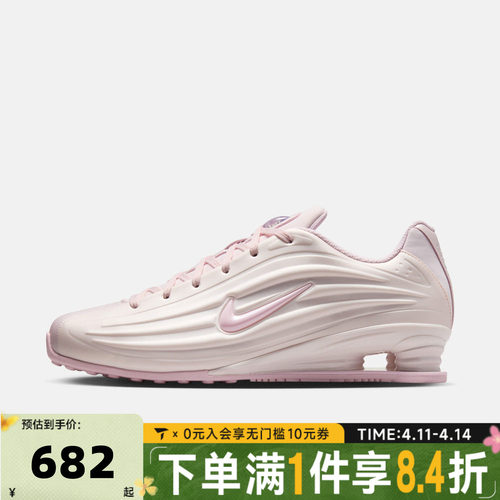 NIKE耐克女子W NIKE SHOX Z运动复古休闲鞋IR1222-600