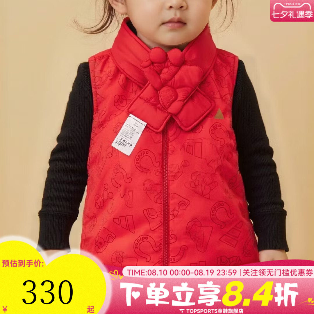 adidas阿迪达斯小童马年新年拜年红色运动休闲棉服马甲外套KV7004