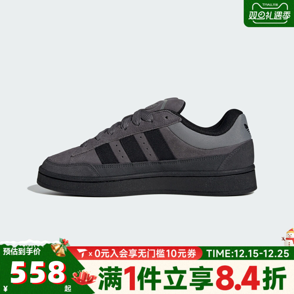 adidas阿迪达斯三叶草中性CAMPUS STORI-CLASSICK运动休闲鞋J1033
