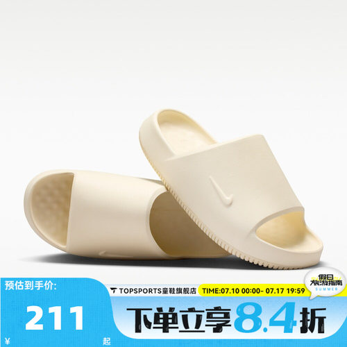 NIKE耐克男子CALM SLIDE 2.0运动休闲拖鞋IB0183-101