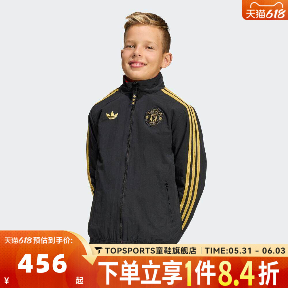 adidas阿迪达斯儿童男大童MUFC CS JKT Y运动健身夹克外套JM5572