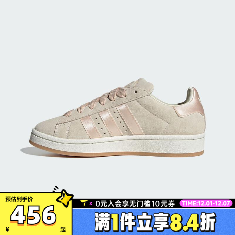 adidas阿迪三叶草中性CAMPUS 00s WORI-CLASSIC运动休闲鞋JP6145
