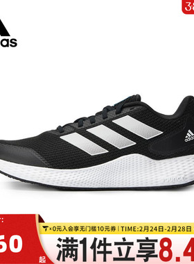 adidas阿迪达斯中性edge gamedaySPW FTW运动休闲鞋GZ5280