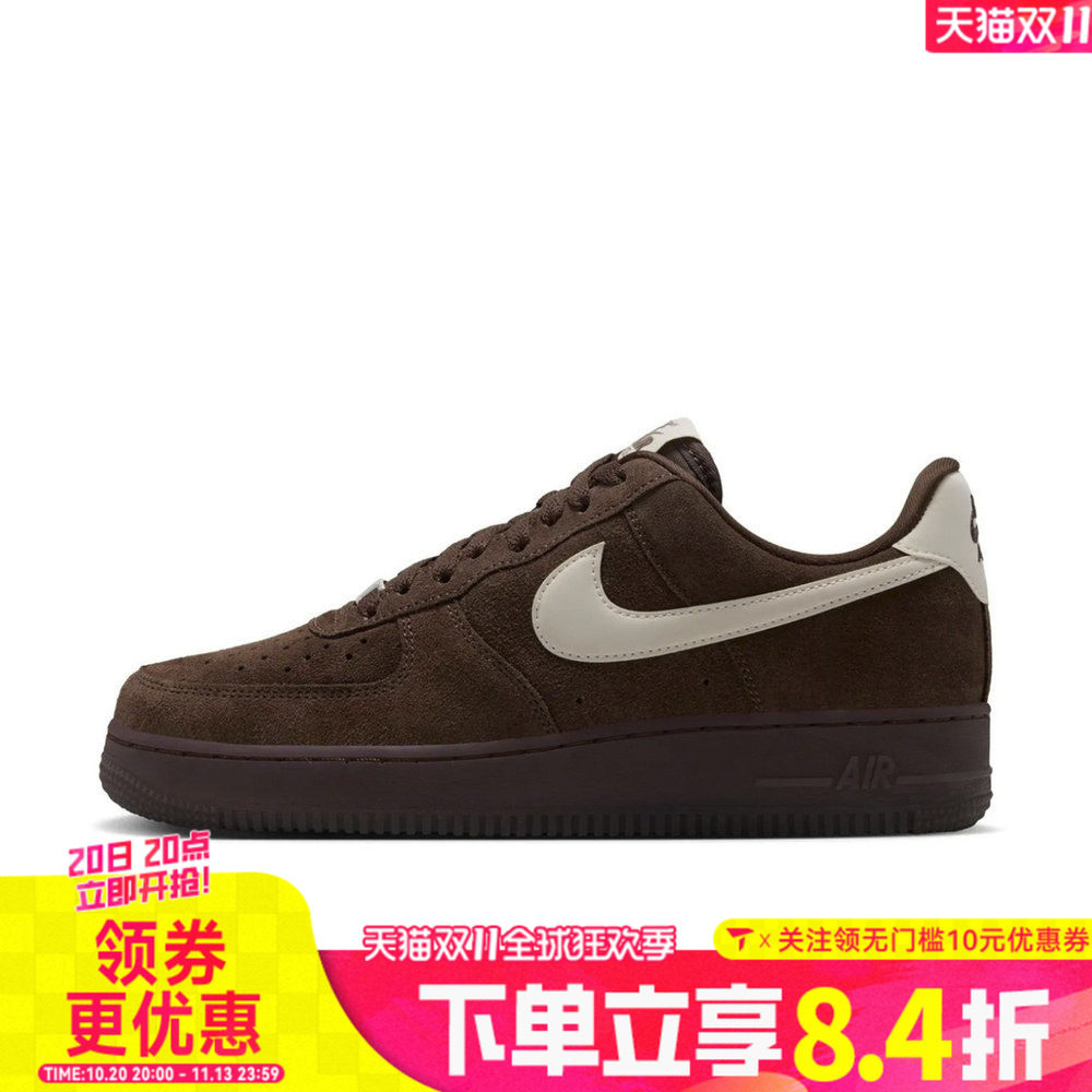 滔搏NIKE耐克女子AIR FORCE 1 '07空军一号运动休闲鞋IQ0136-200