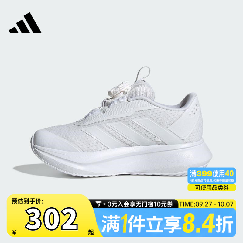 adidas阿迪达斯男女儿童鞋DURAMO SL2旋钮运动训练跑步鞋HP3599