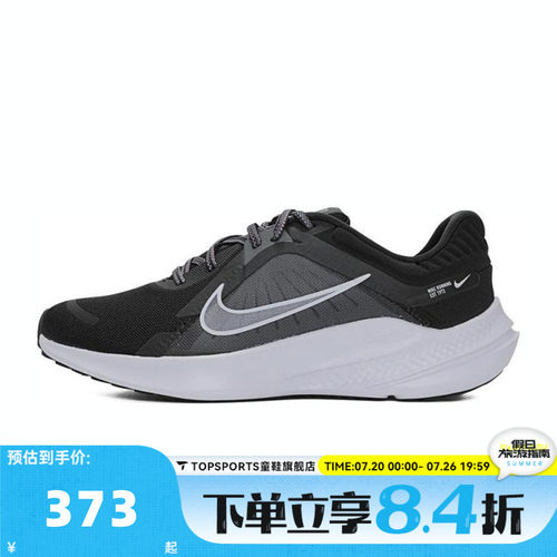 NIKE耐克女子WMNS NIKE QUEST 5运动训练跑步鞋DD9291-002
