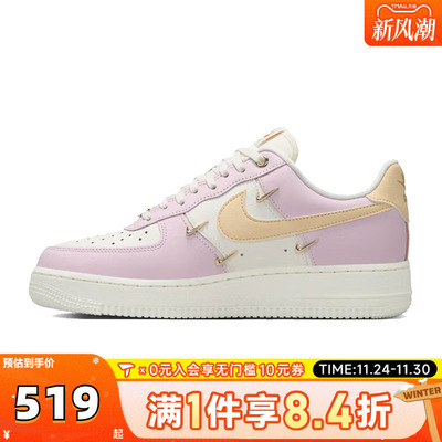 滔搏NIKE耐克AF1空军一号女鞋FORCE 1复古低帮休闲板鞋IB2574-600