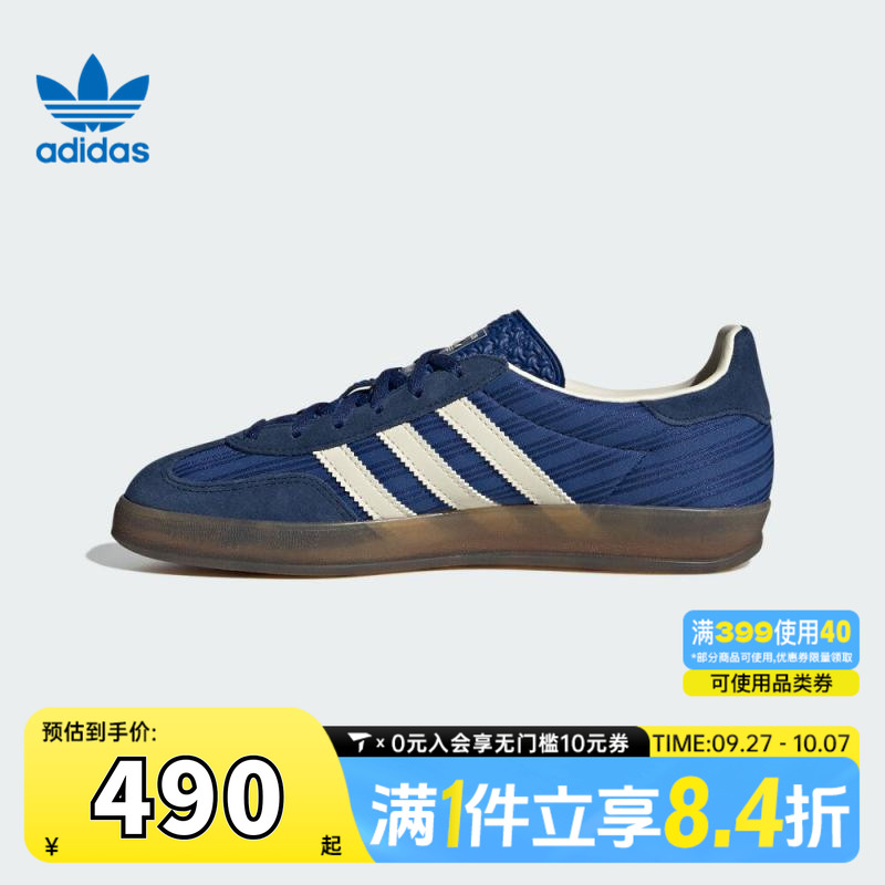 adidas阿迪达斯三叶草男女GAZELLE复古T头鞋休闲德训鞋板鞋JS1410