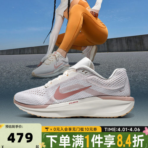 NIKE耐克女子WMNS NIKE AIR WINFLO 11运动训练跑步鞋FJ9510-109
