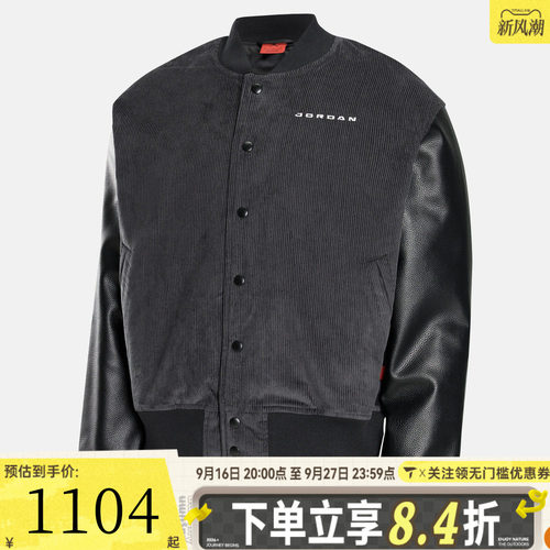 NIKE耐克男子AS J FLT ESS VTY JKT运动休闲夹克外套IU0770-010