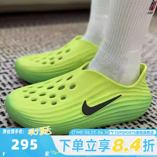 NIKE耐克男子NIKE REACTX REJUVEN8运动休闲凉鞋HV5060-300