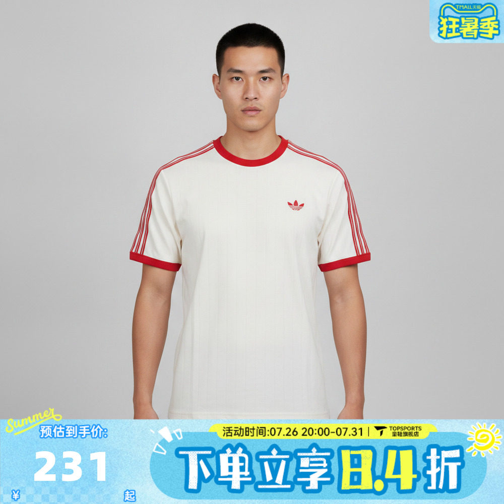 滔搏adidas阿迪达斯三叶草男子经典三条纹运动休闲短袖T恤KS7449