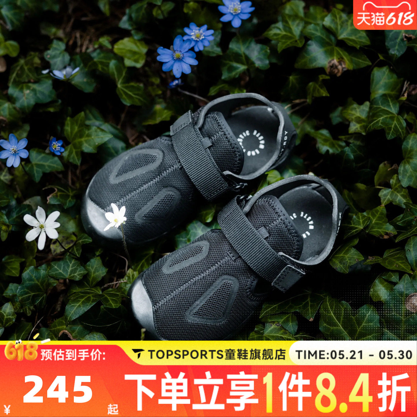 adidas阿迪达斯男小童TERREX CAPTAINTOEY2.0K运动休闲凉鞋HQ5835