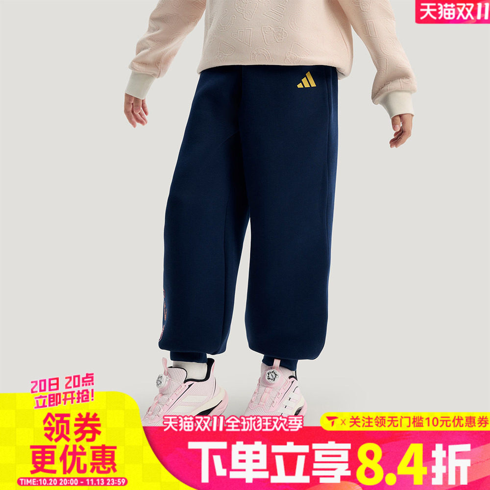 adidas阿迪达斯女小童马年2026新年过年裤子运动休闲长裤KV6977