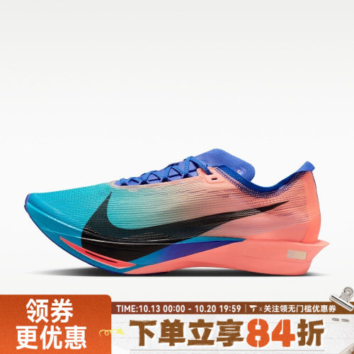 滔搏NIKE耐克男子ZOOMX STREAKFLY 2运动训练跑步鞋HF6416-601
