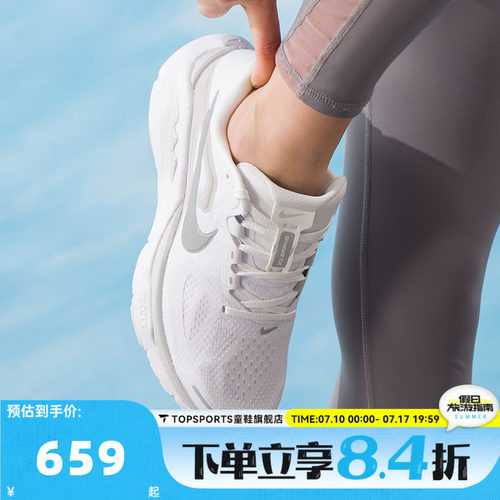 NIKE耐克女子WMNS NIKE STRUCTURE PLUS运动训练跑步鞋HQ3049-100
