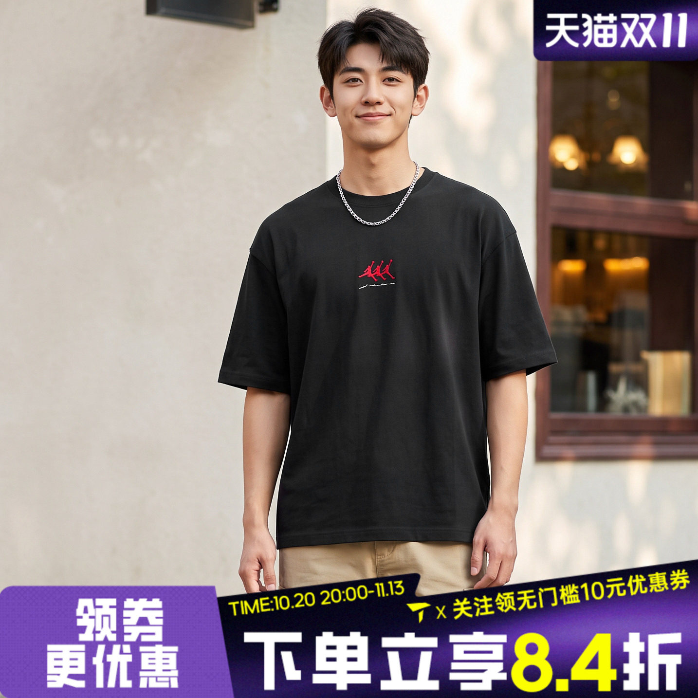 NIKE耐克男子JORDAN简约LOGO运动休闲舒适圆领短袖T恤IF3134-010