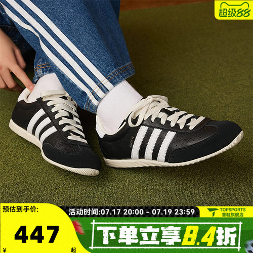 adidas阿迪达斯三叶草中性CHANGLE运动休闲鞋KJ3960