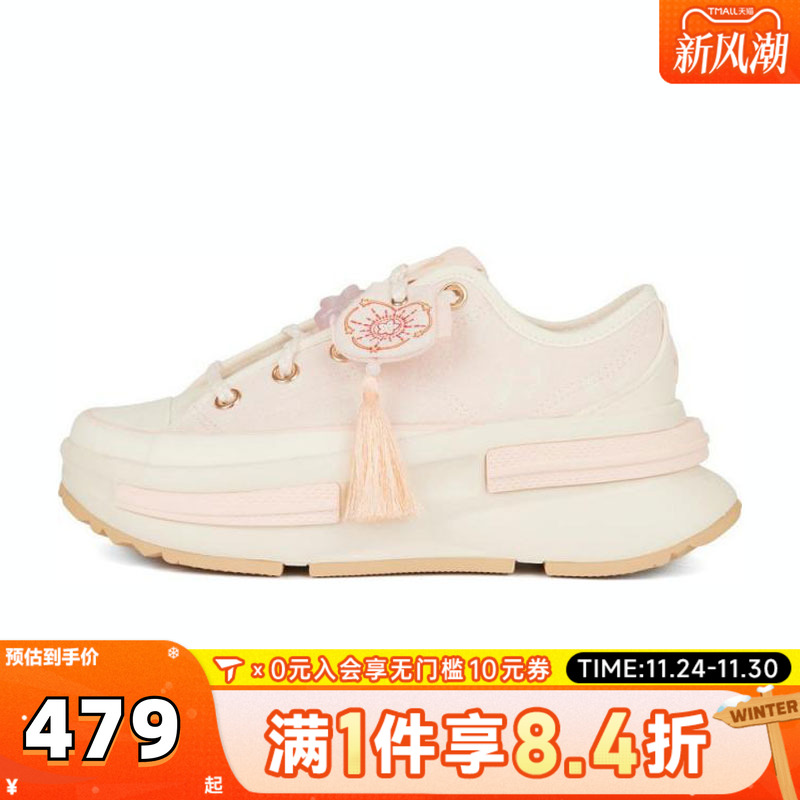 converse匡威女子Chuck Taylor SEASONAL运动休闲鞋A13853C
