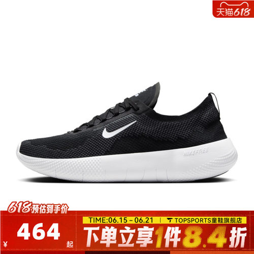 NIKE耐克男子NIKE FREE 运动训练跑步鞋HF1078-002