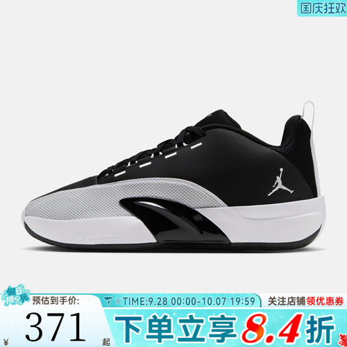 NIKE耐克男子JORDAN ALL GAME PF运动训练实战篮球鞋IQ6583-001