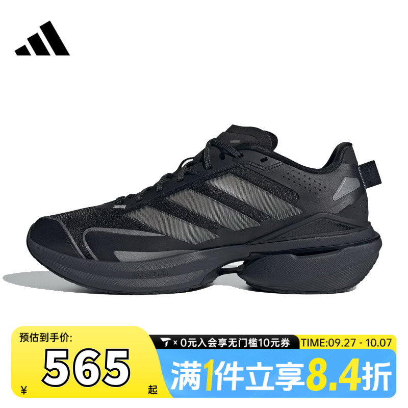adidas阿迪达斯中性MTS VISIONSPW FTW-运动训练跑步鞋JQ4286