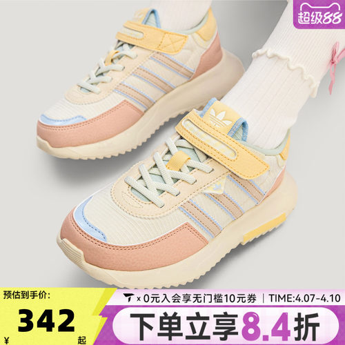 adidas阿迪达斯三叶草女小童RETROPY F2 CF EL C运动休闲鞋KI9890