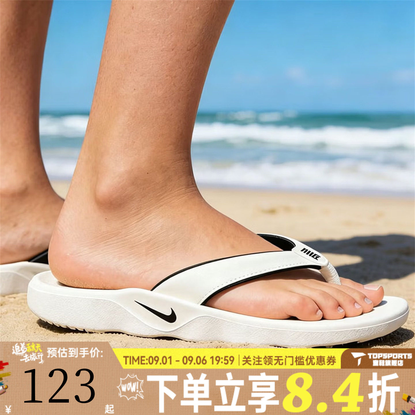 NIKE耐克女子W NIKE MARINA沙滩运动休闲拖鞋人字拖IH2381-100