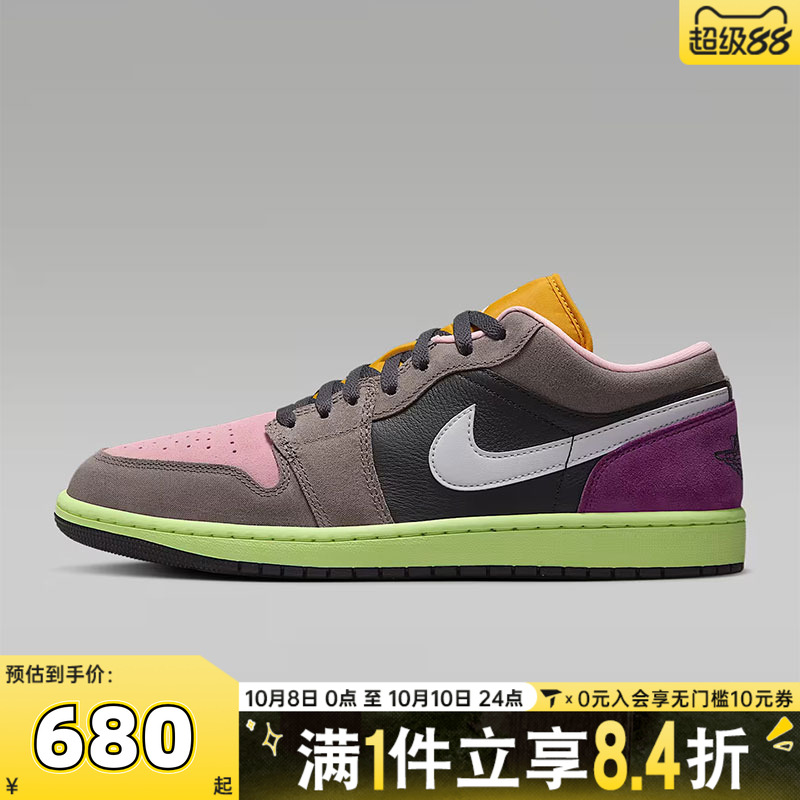 NIKE耐克男子AIR JORDAN 1乔丹低帮运动休闲篮球鞋HQ2010-005
