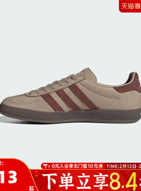 adidas阿迪达斯三叶草男女GAZELLE复古T头鞋德训鞋休闲板鞋JQ8387