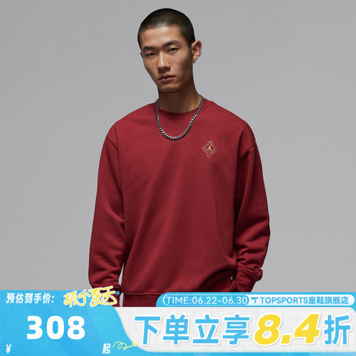 滔搏NIKE耐克男子运动休闲套头衫卫衣IR0113-613