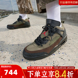 NIKE耐克男子JORDAN SPIZIKE LOW运动休闲鞋IH1782-200