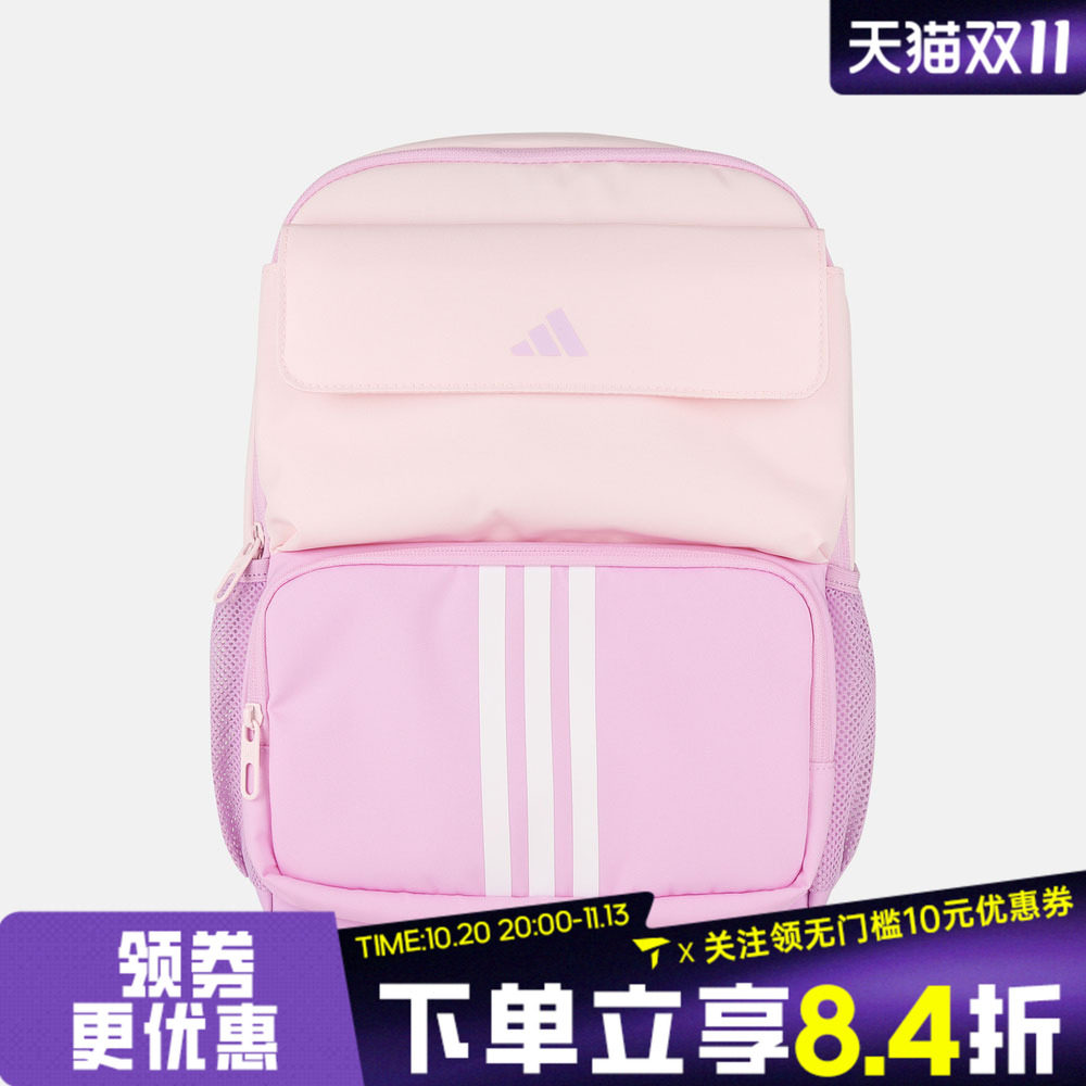 adidas阿迪达斯儿童SQ BP运动休闲双肩包LE9673