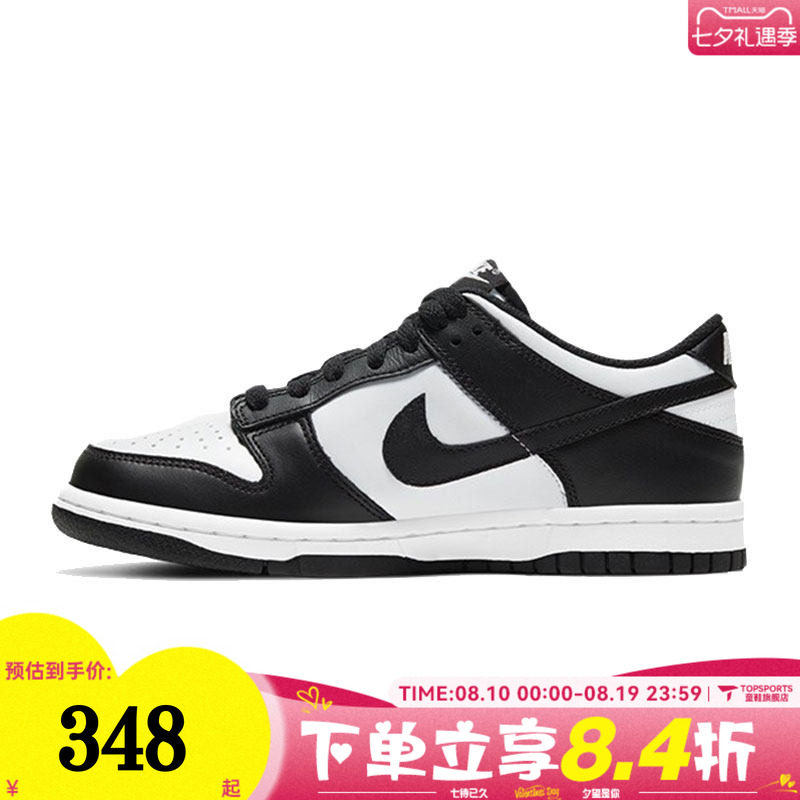 滔搏NIKE耐克男女童儿童鞋子DUNK经典大童运动休闲板鞋CW1590-100