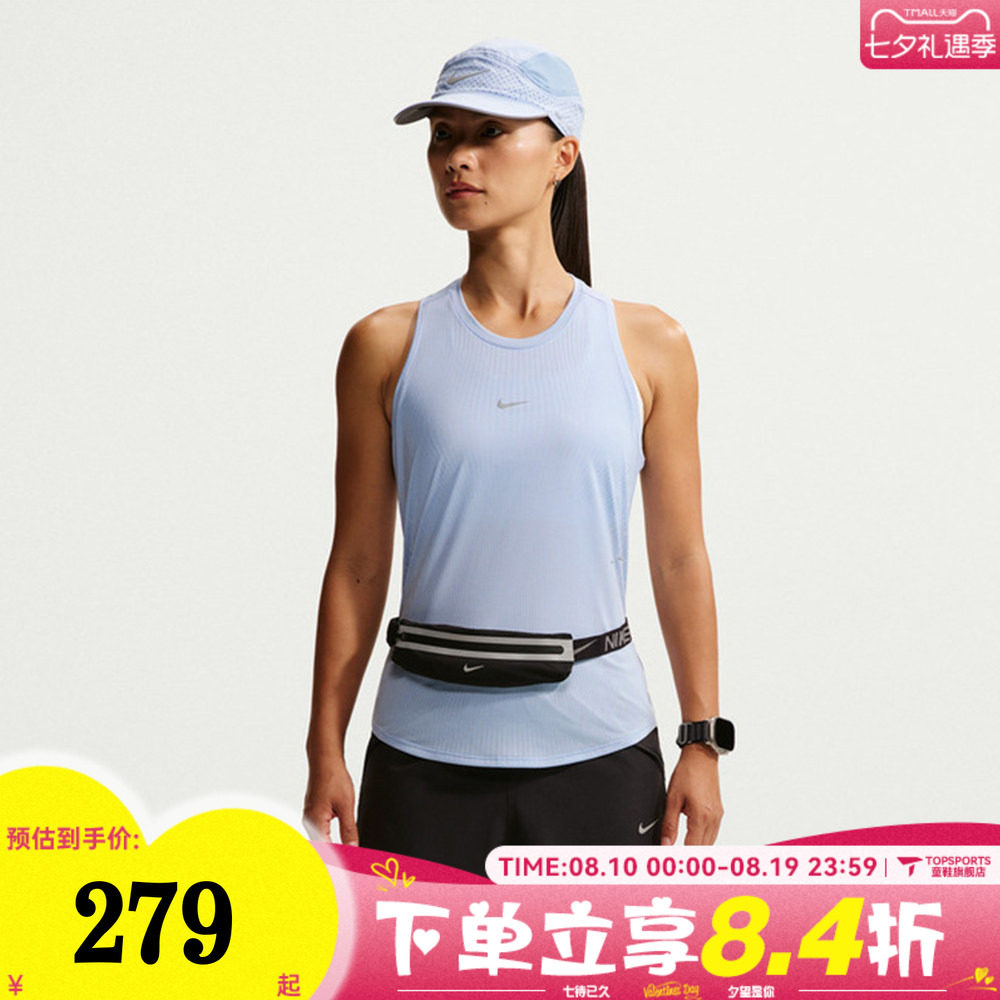NIKE耐克女子AS W NK AF SWIFT TANK运动无袖T恤背心IH8112-468